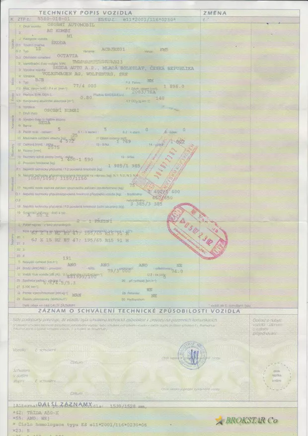 Чеський постійний тех.паспорт на автомобіль