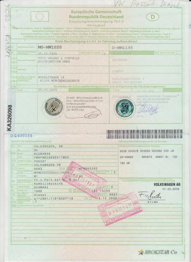 Немецкий тех.паспорт на автомобиль