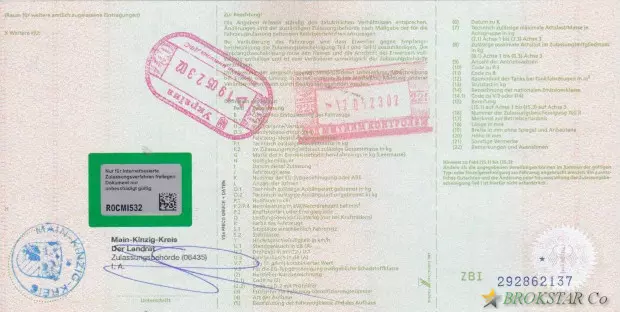 Німецький тех.паспорт на автомобіль