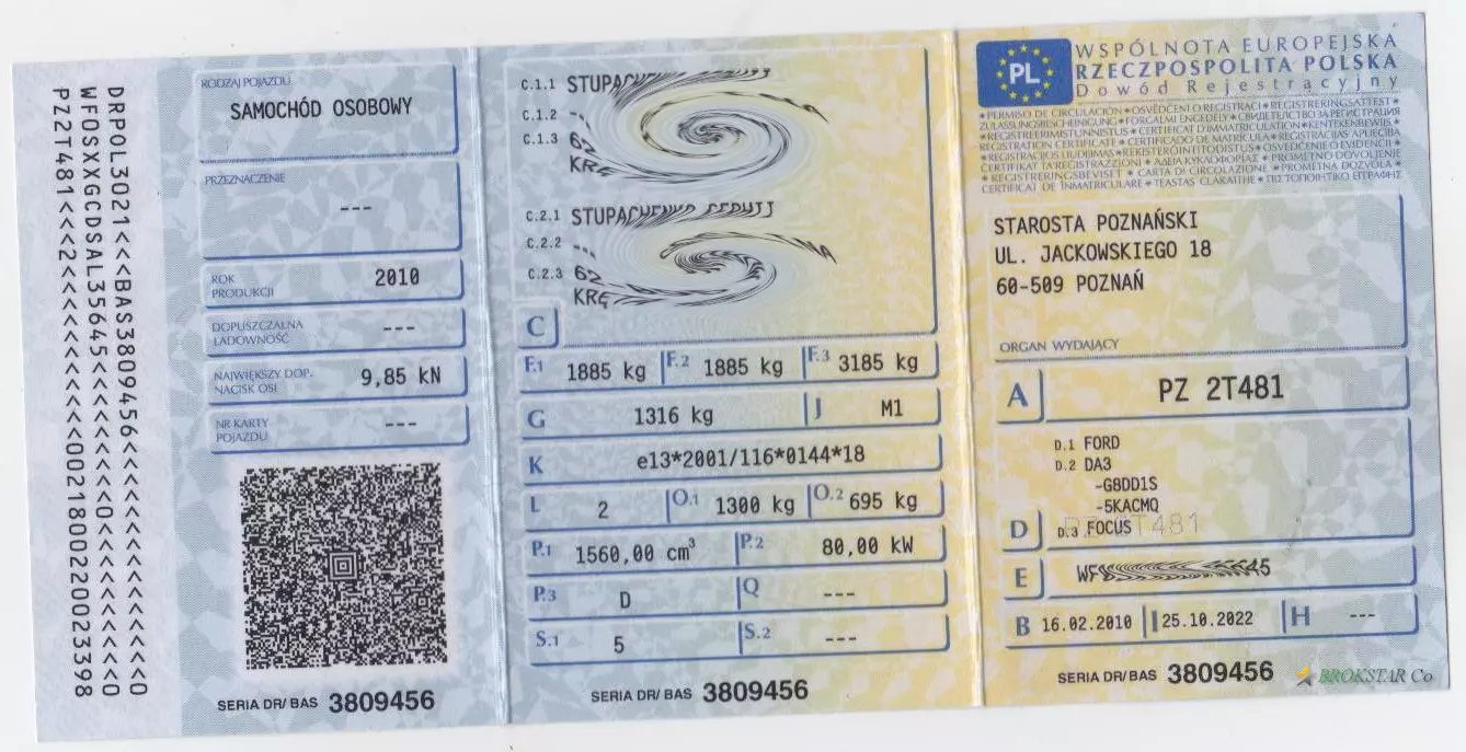 Польский постоянный тех.паспорт на автомобиль