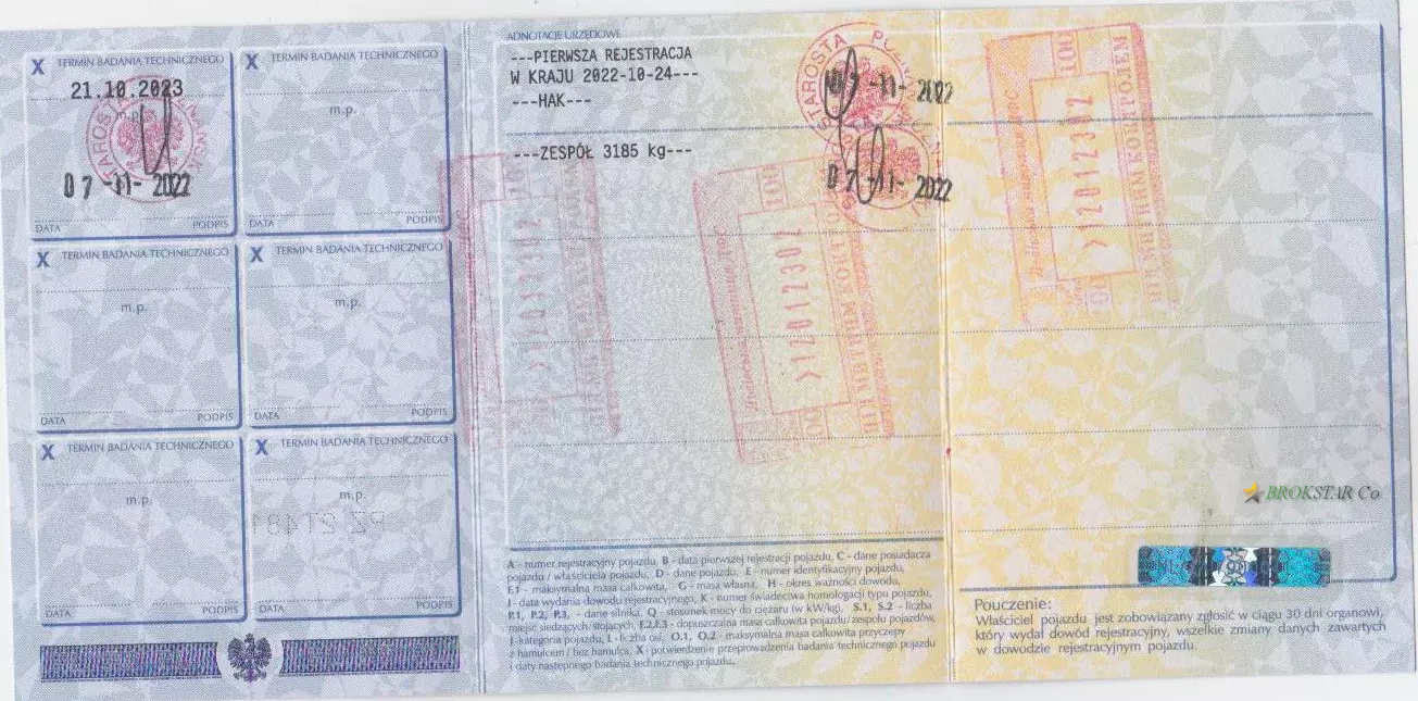 Польский постоянный тех.паспорт на автомобиль