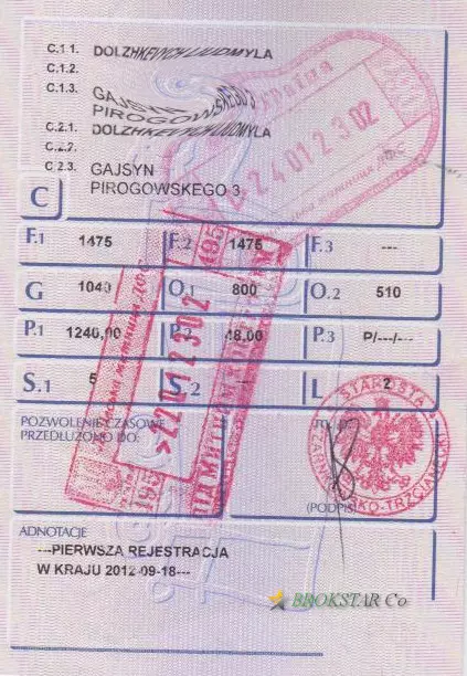 Польський тимчасовий тех.паспорт на автомобіль (зворот)